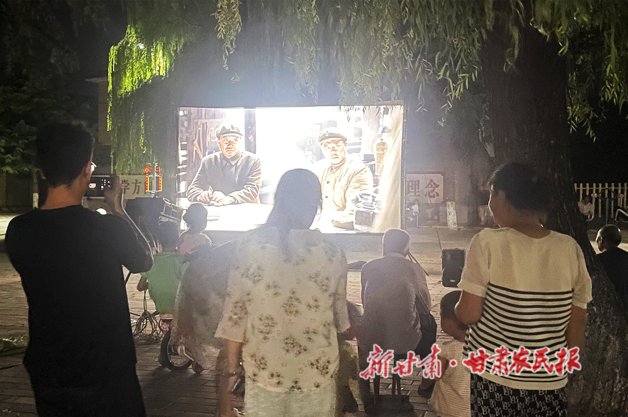 清水县郭川镇：公益电影点亮群众夏夜时光