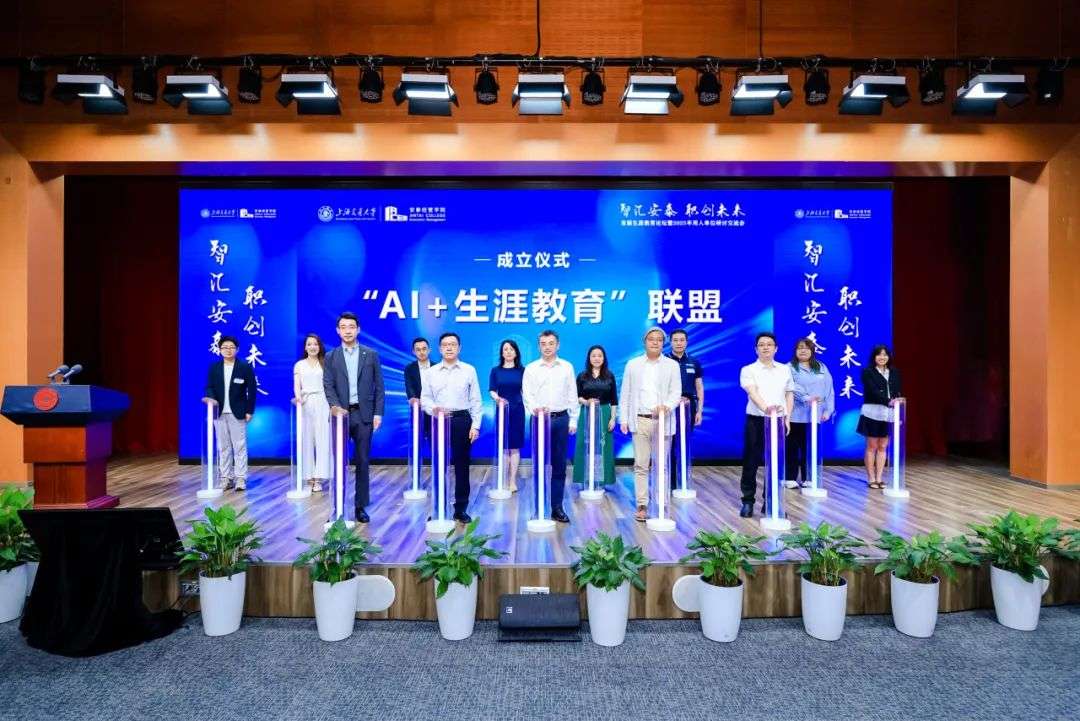 上海交大安泰经管学院探索生涯教育新路径 上海交大安泰经管学院探索生涯教育新路径