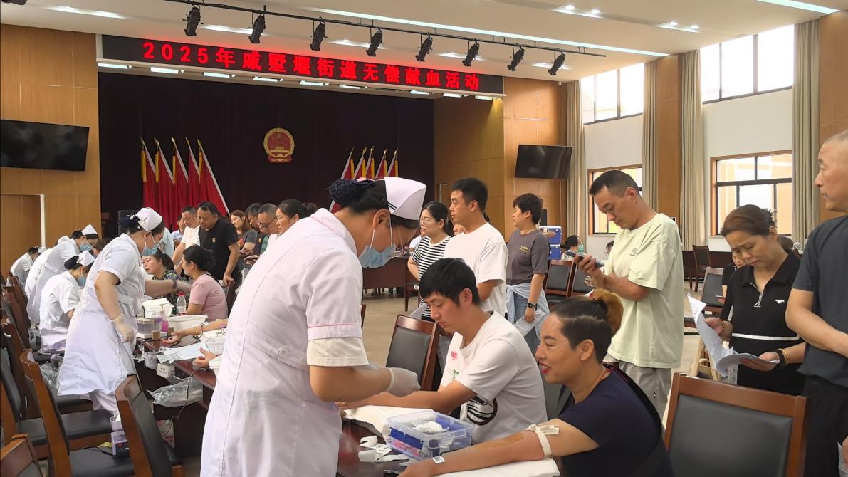 江苏常州戚墅堰街道：爱心涌动汇暖流 热血奉献显担当