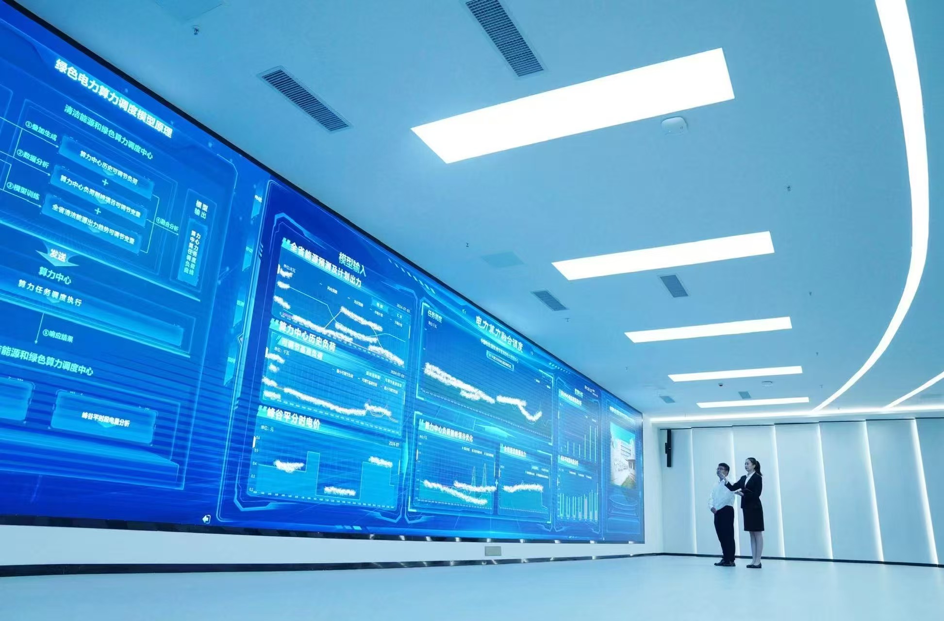 电算协同赋能青海高质量发展丨活力中国调研行