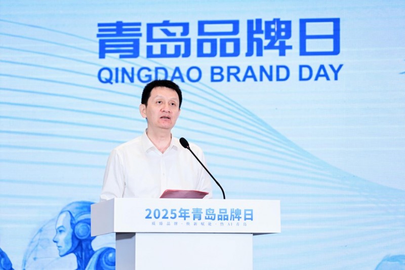 从青岛出发，“中国制造”品牌培育推广系列活动发布