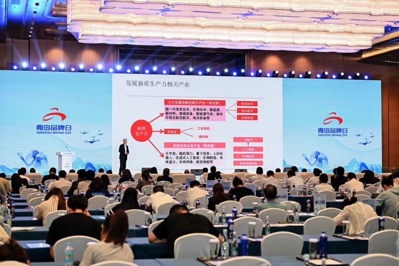 “中国制造”品牌培育推广暨2025年青岛品牌日系列活动启动