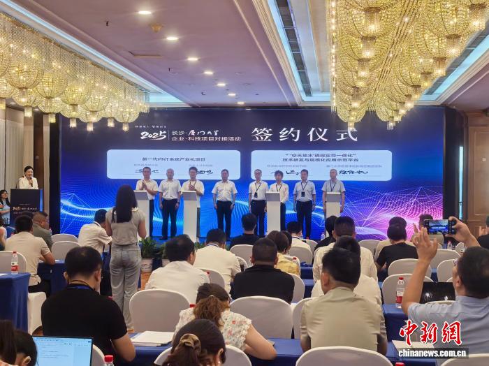 长沙携手厦门大学共建产学研精准对接平台