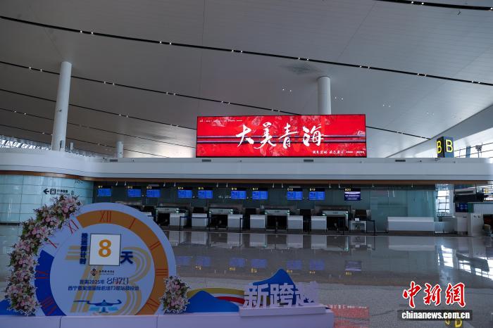 西宁曹家堡国际机场T3航站楼将于8月7日启用