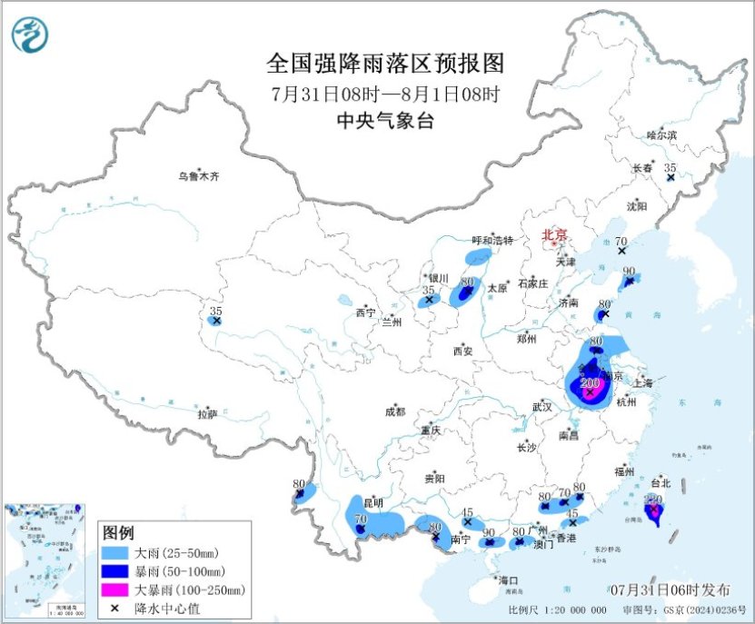 受台风“竹节草”影响 江苏安徽山东等地局地有特大暴雨