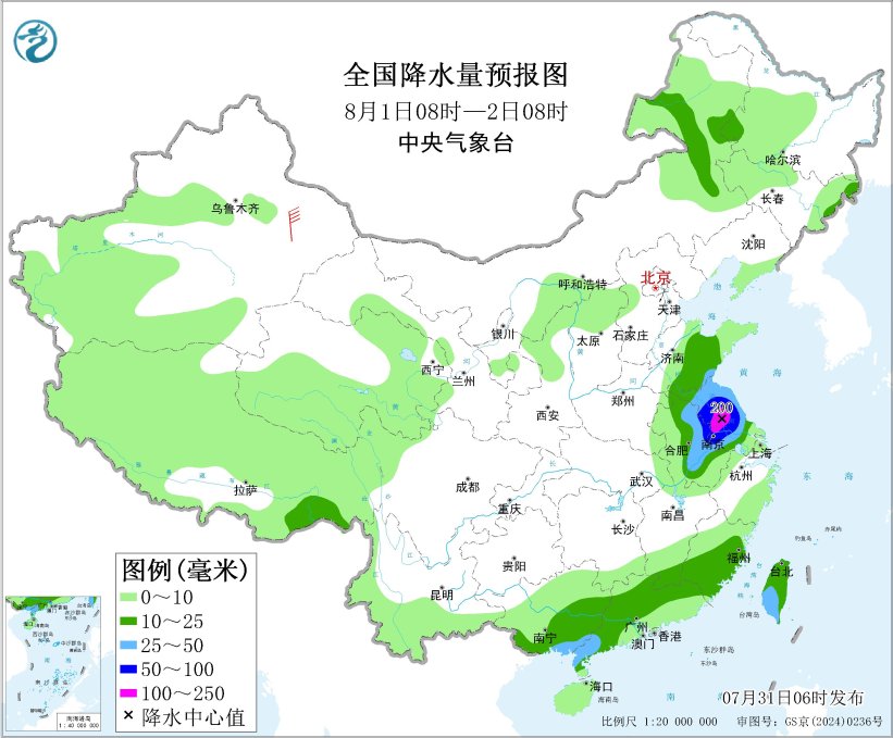 受台风“竹节草”影响 江苏安徽山东等地局地有特大暴雨