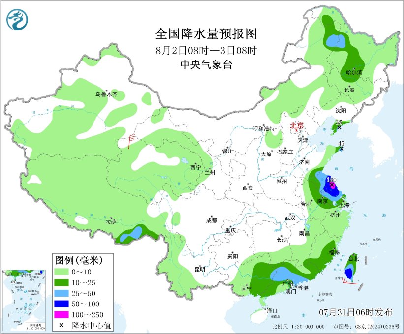 受台风“竹节草”影响 江苏安徽山东等地局地有特大暴雨