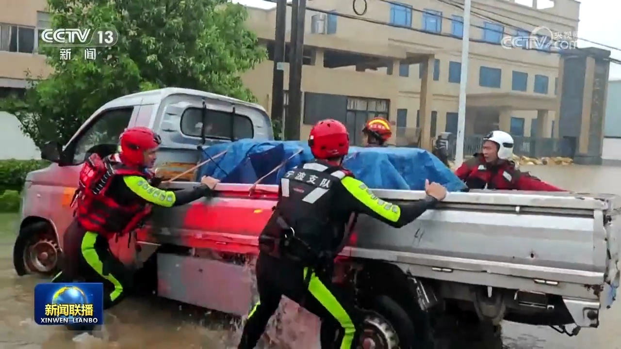 江浙沪地区积极应对台风“竹节草”