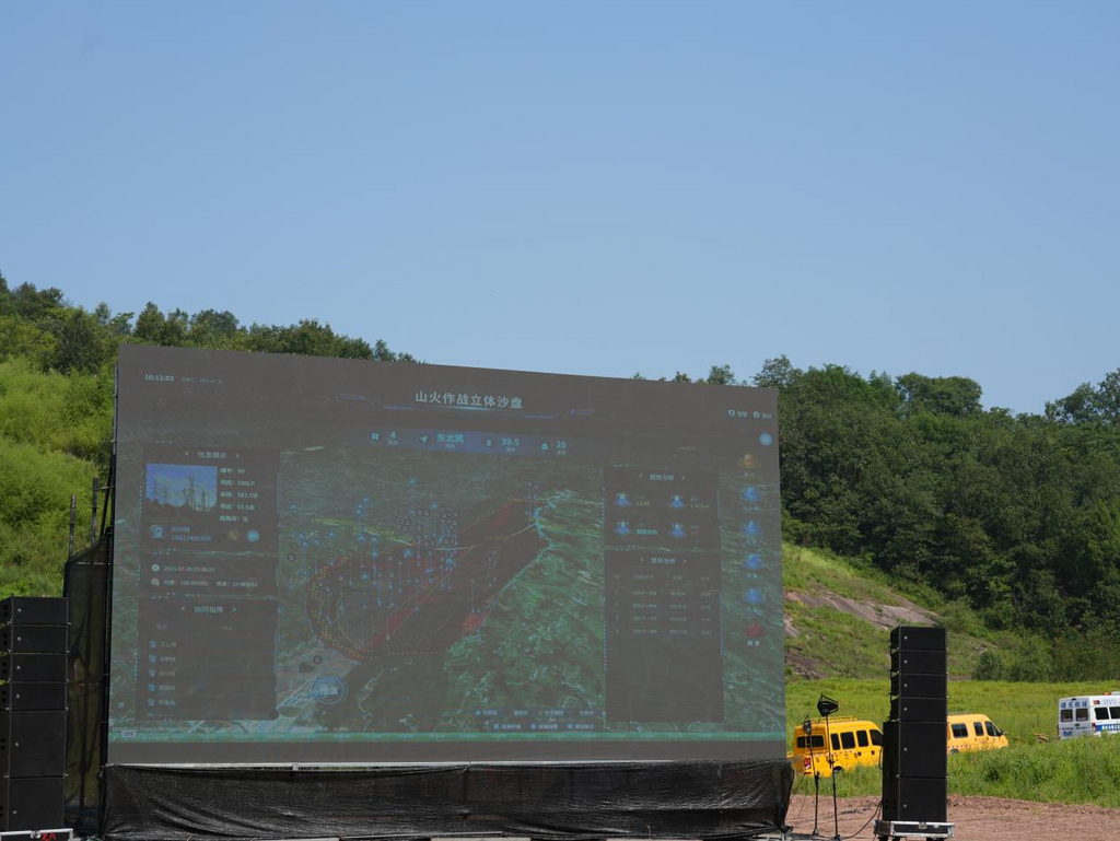 无人机监测、直升机泼水、水枪增湿 重庆开展应急演练筑牢森林防火线