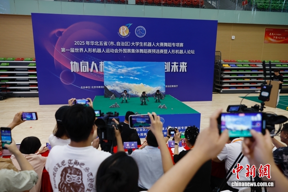 五省份高校学生同台 机器人在北京“秀舞技” 五省份高校学生同台 机器人在北京“秀舞技”