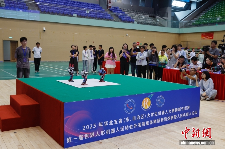 五省份高校学生同台 机器人在北京“秀舞技”