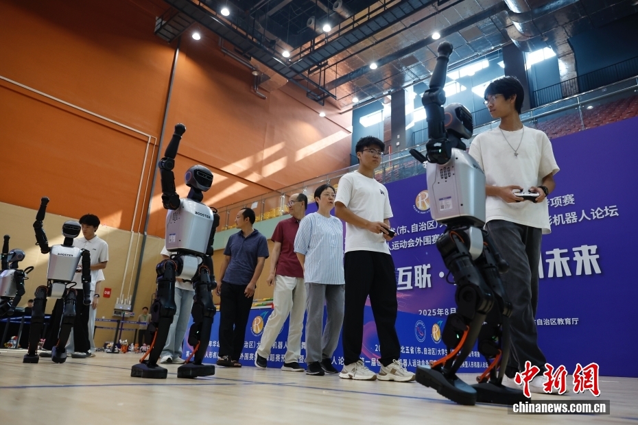 五省份高校学生同台 机器人在北京“秀舞技” 五省份高校学生同台 机器人在北京“秀舞技”
