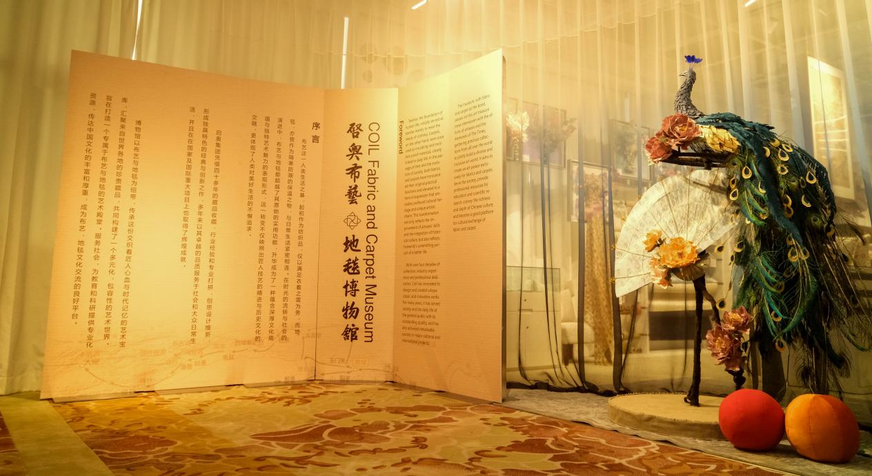 启奥布艺・地毯博物馆举办“八一”军属慰问活动