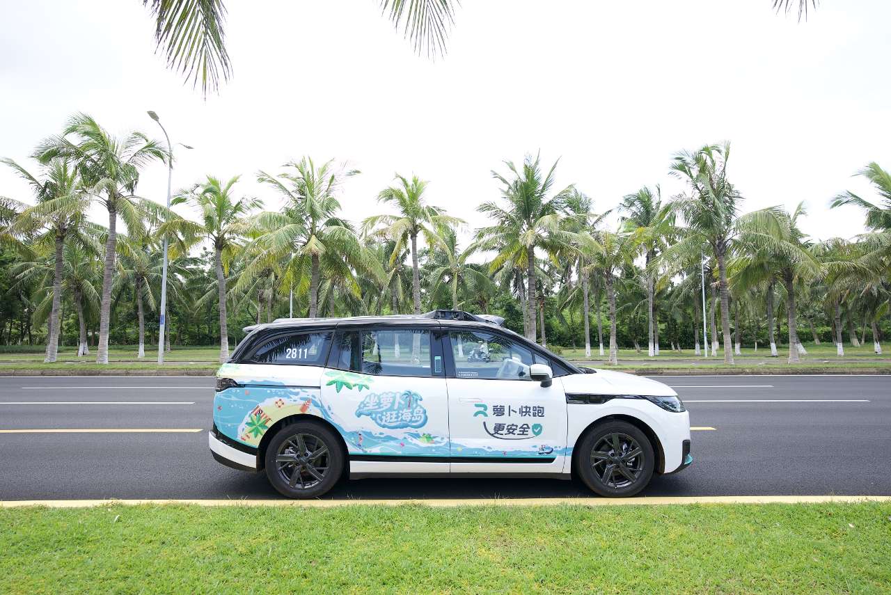 “萝卜快跑”自动驾驶服务上线海口