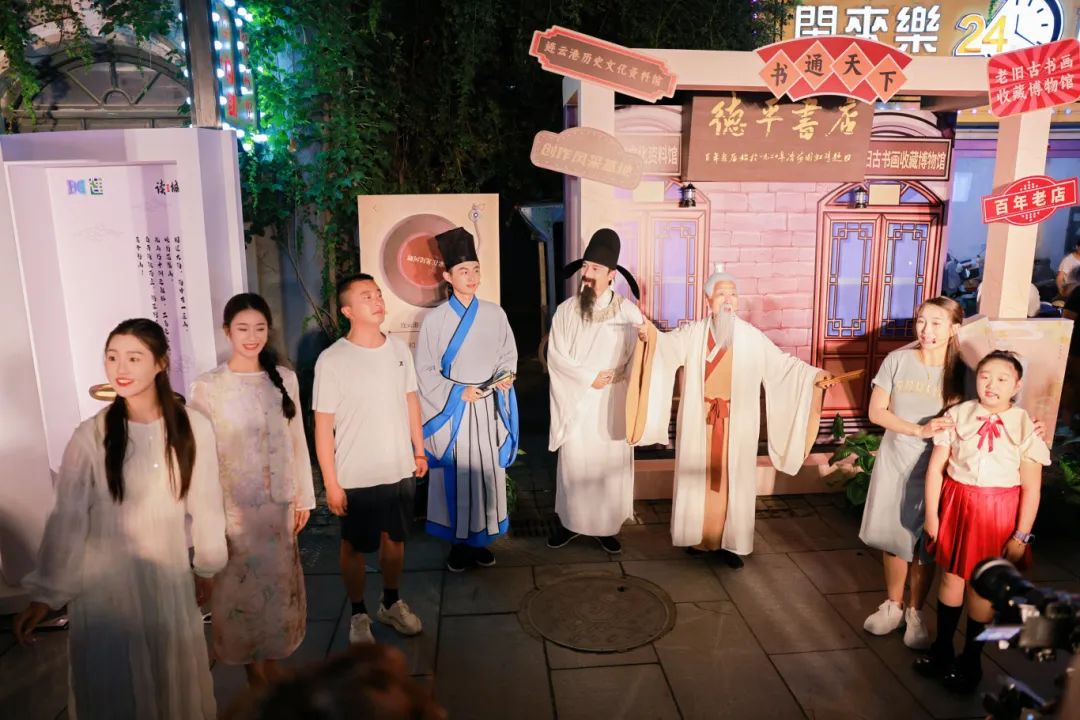 连云港,等你来“读”