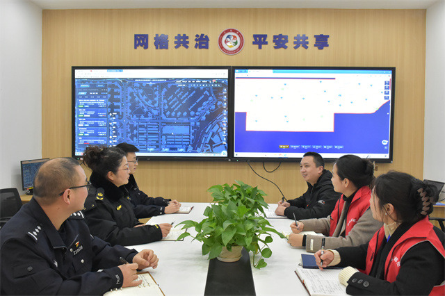 昌州街道社区民警、网格员在警网融合智能一体化平台会商讨论相关工作。通讯员 王轩 摄