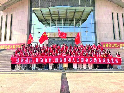 这个夏天，去西部就业成为风尚