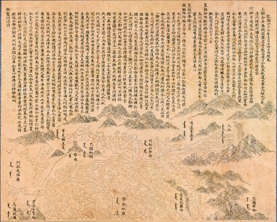 从青藏高原古先旅行之例看采药昆仑时间之可能性 从青藏高原古先旅行之例看采药昆仑时间之可能性