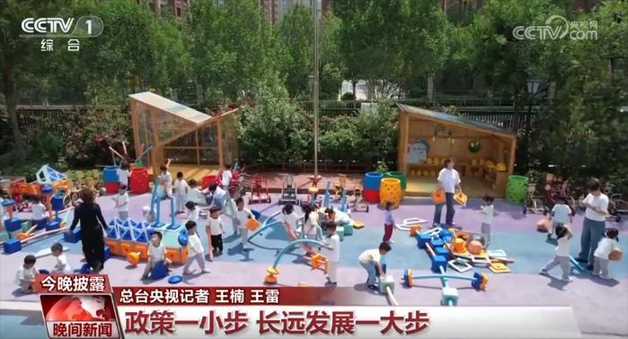 政策一“小步” 长远发展一“大步” 逐步推行免费学前教育意义重大