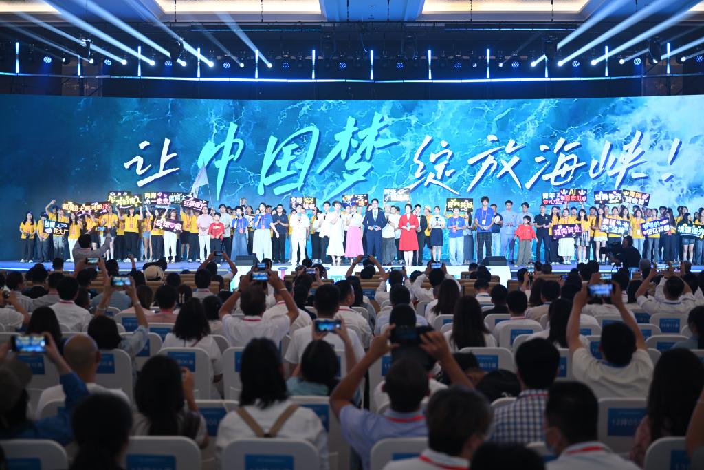 一场跨越海峡的追寻——来自第十三届海峡青年连心汇的台青故事