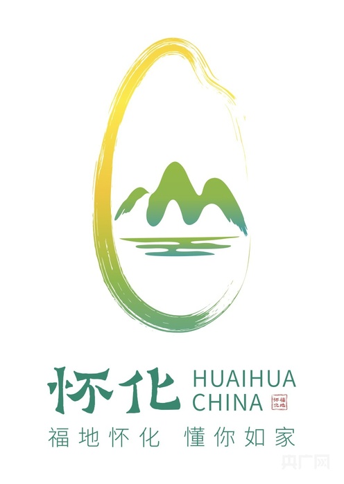 第五届湖南旅发大会将于9月16日至18日在怀化举办