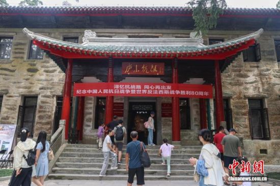 探访江西庐山抗战博物馆 8月6日,江西庐山,民众来到庐山抗战博物馆参观。庐山抗战博物馆是第一批国家级抗战纪念遗址,以“国共和谈”“抗战宣言”“浴血抗战”等为主要展示内容,重点展示国共第二次合作,以及在中国共产党和全国人民共同呼吁下,国民党政府召开由各界代表参加的庐山谈话会和蒋介石宣布对日作战、发表《抗战宣言》的历史。庐山抗战博物馆于2025年初开始闭馆修缮,并于8月1日起重新对外开放。中新社记者 刘力鑫 摄 .jpeg