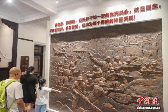 探访江西庐山抗战博物馆 8月6日,江西庐山,民众在庐山抗战博物馆参观。中新社记者 刘力鑫 摄 6.jpeg