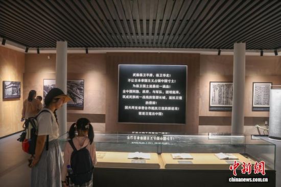 探访江西庐山抗战博物馆 8月6日,江西庐山,民众在庐山抗战博物馆参观。中新社记者 刘力鑫 摄.jpeg