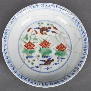 江建新:明清御窑厂的发现 图片