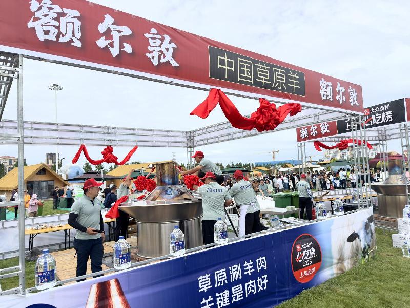 味蕾盛宴，内蒙古第二届草原涮肉产业品牌推介会来了！
