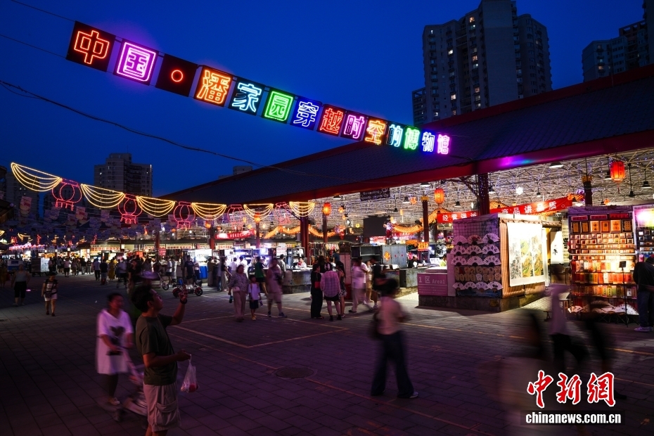 北京潘家园：文化市集受青睐