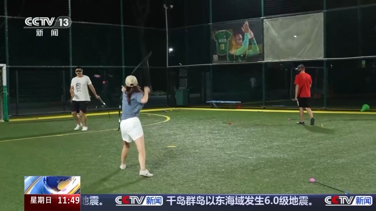 逛博物馆、探索自然……北京夏日奇妙夜 开启夜游新场景