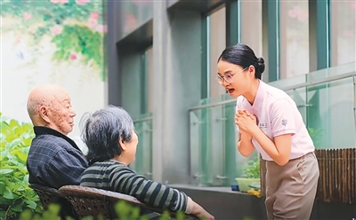 养老服务师：为银发族安享晚年护航