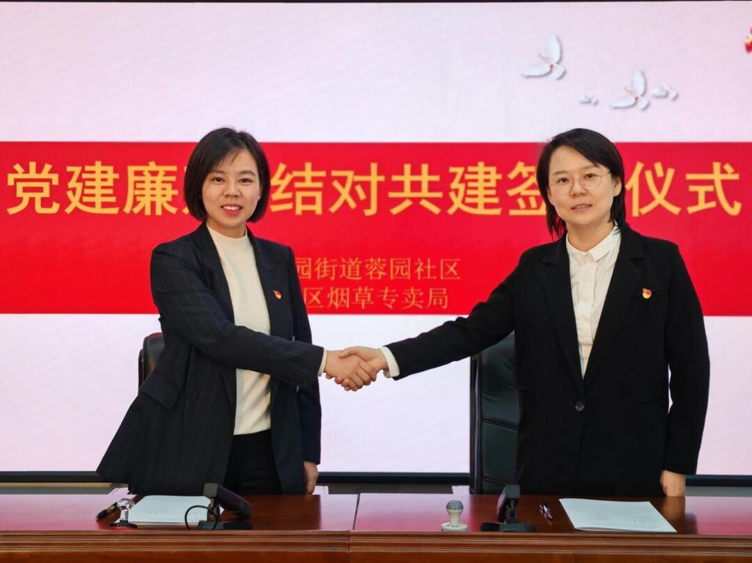 长沙芙蓉烟草：铸根 系情 扬清风 凝心共绘新图景