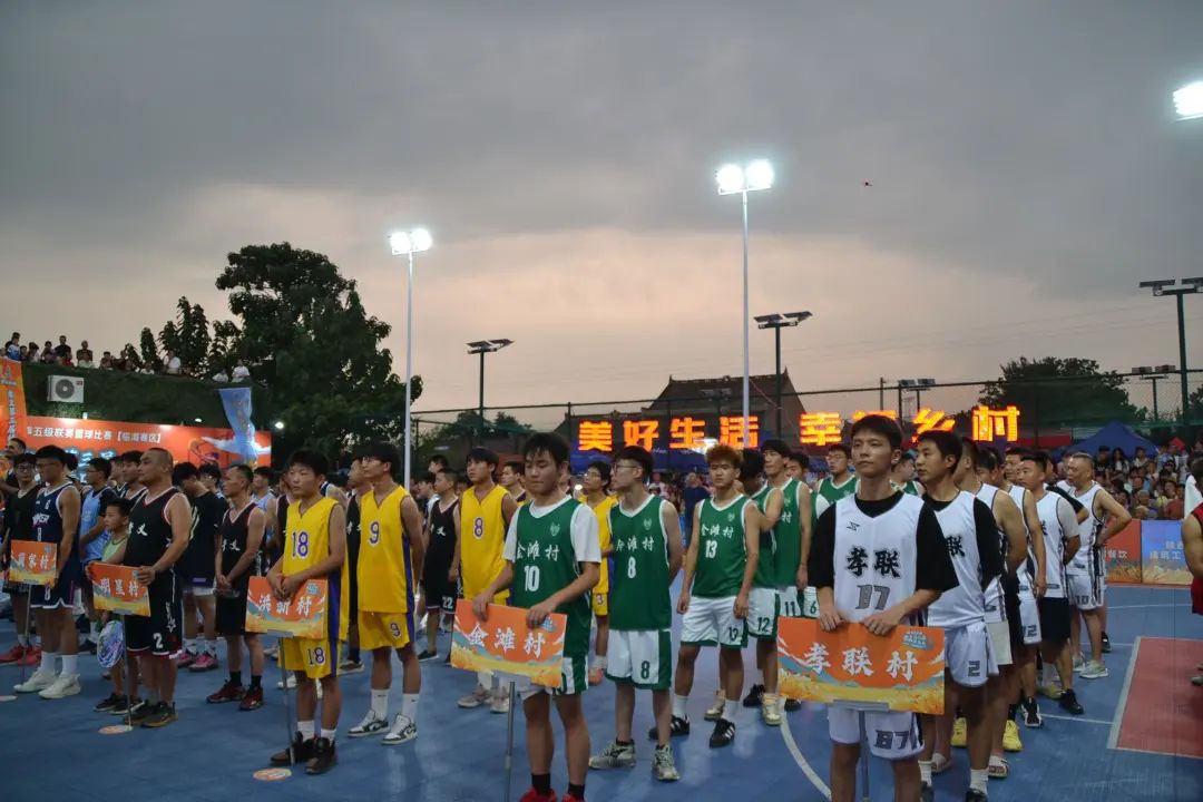陕西省渭南市临渭区第三届村BA开赛