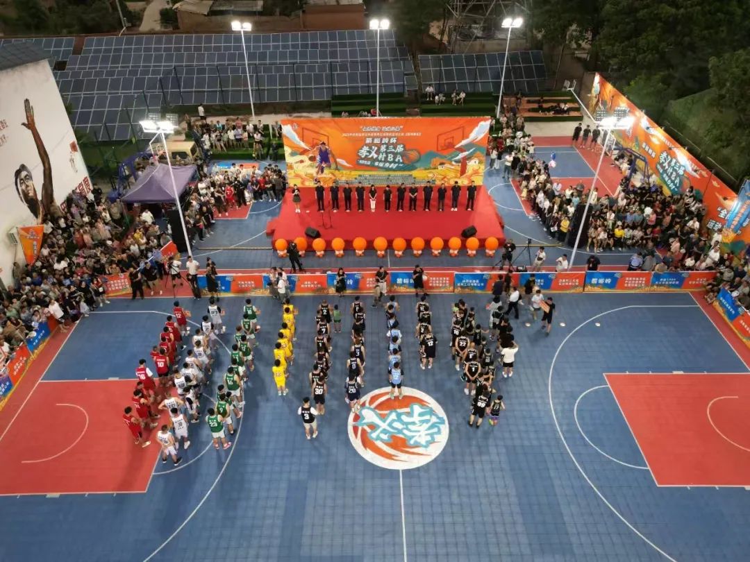 陕西省渭南市临渭区第三届村BA开赛