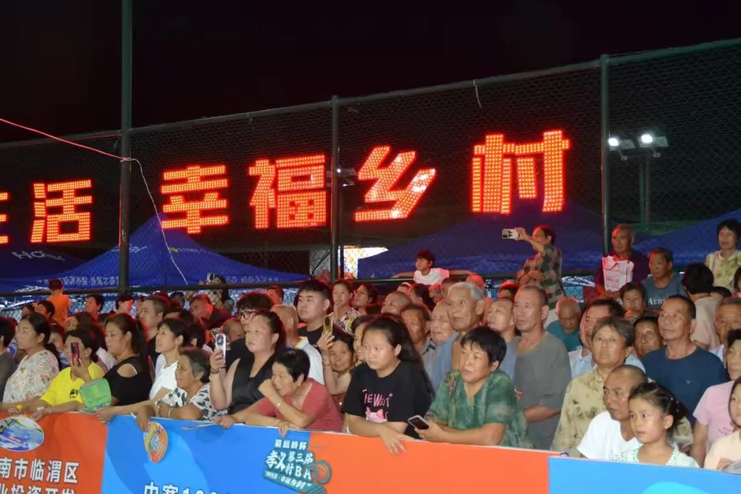 陕西省渭南市临渭区第三届村BA开赛