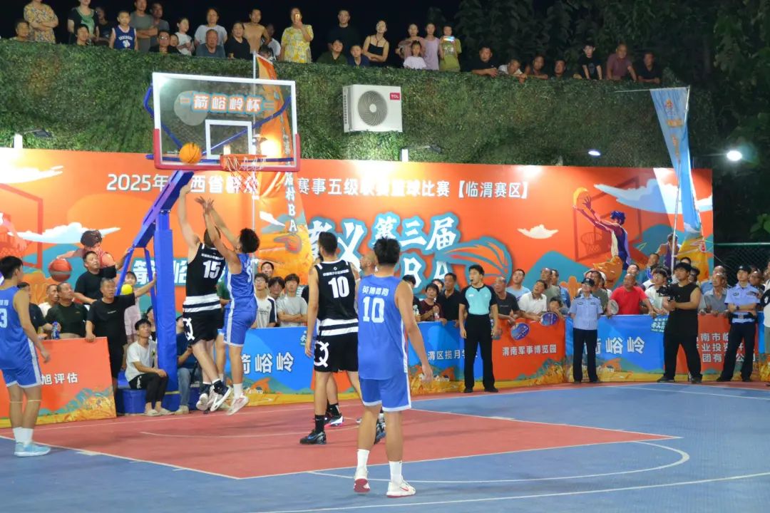 陕西省渭南市临渭区第三届村BA开赛