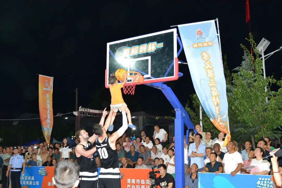 陕西省渭南市临渭区第三届村BA开赛