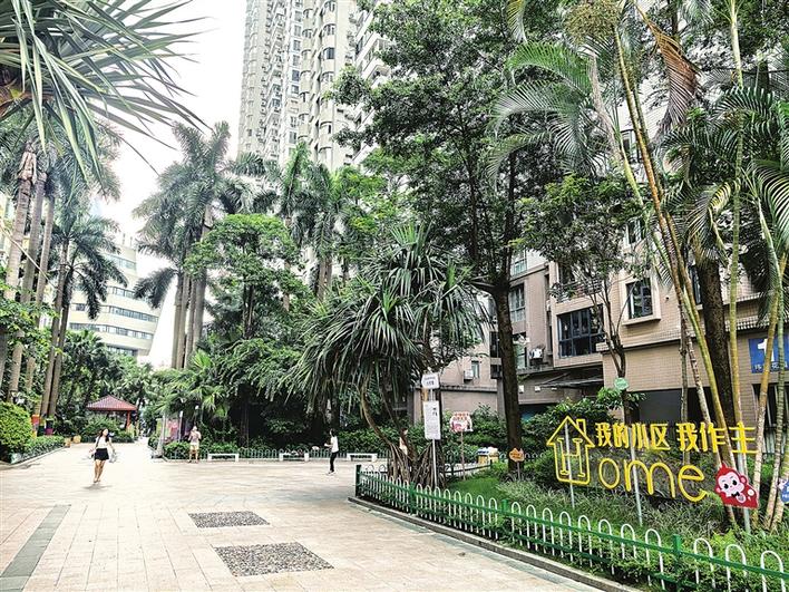 探索超大城市街区治理新模式 续写“六尺巷”新时代答卷