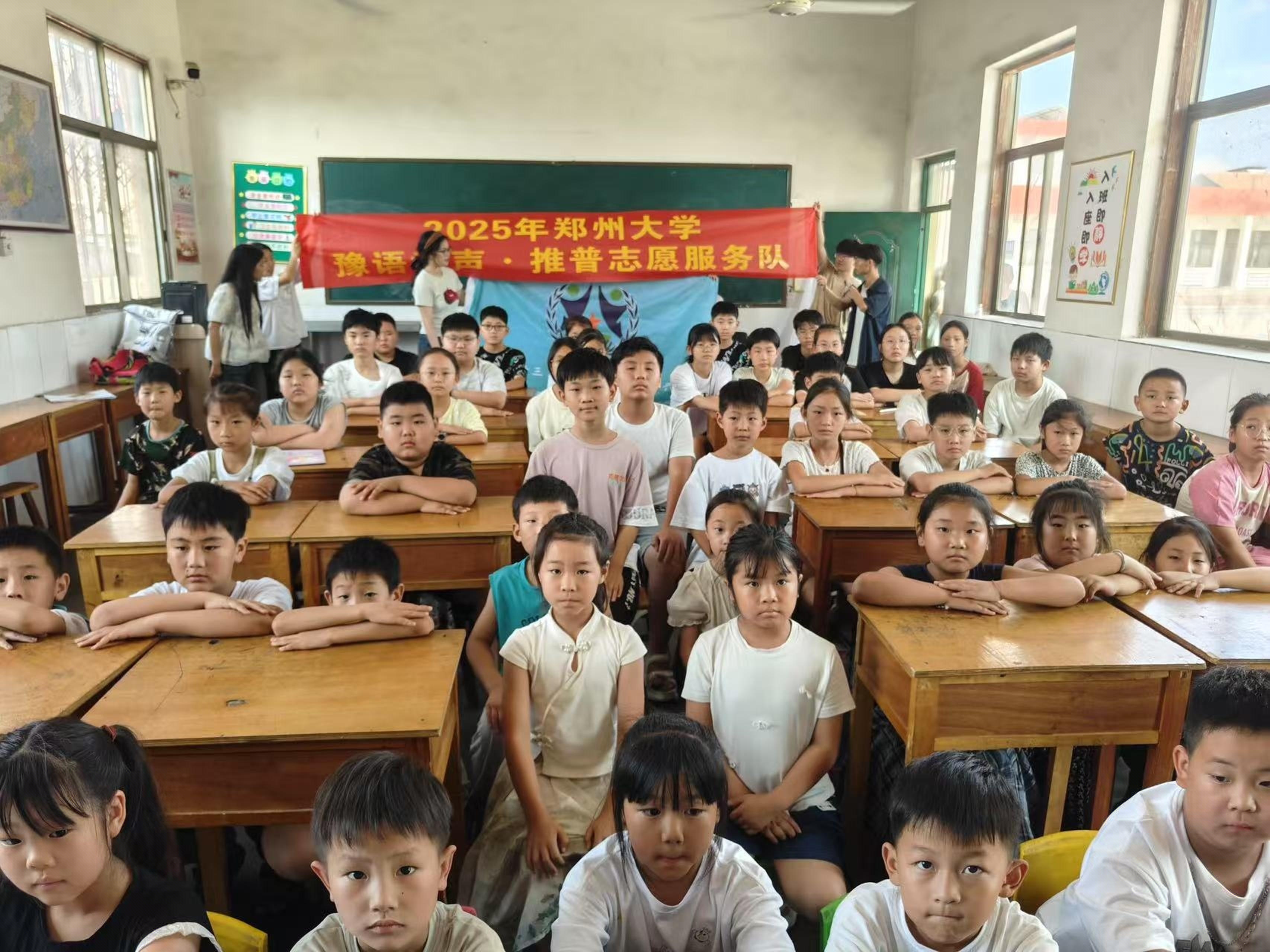 郑州大学“豫语童声”暑期推普志愿服务活动侧记 郑州大学“豫语童声”暑期推普志愿服务活动侧记