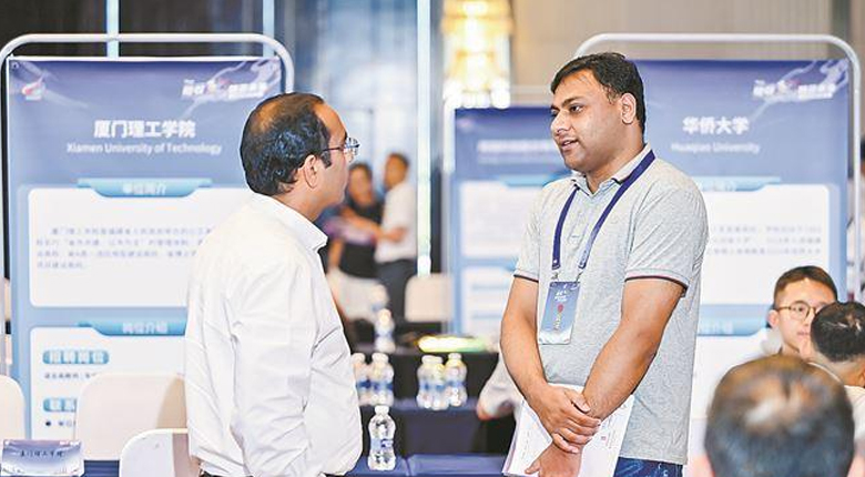 2025海外名校英才厦门行活动举办 助全球英才与厦门“双向奔赴” 2025海外名校英才厦门行活动举办 助全球英才与厦门“双向奔赴”