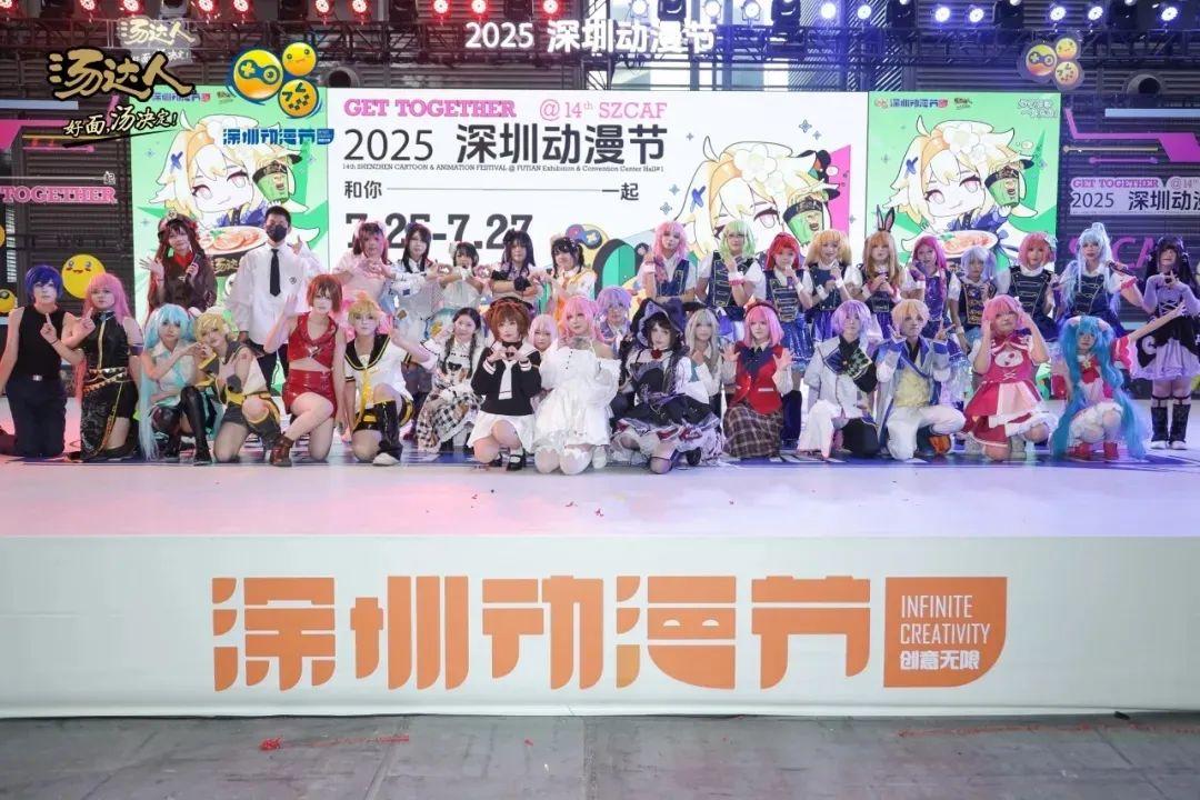 16条具体措施!深圳推动数字创意产业发展