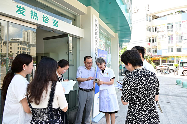 重庆沙坪坝区医共体协同发力筑牢夏季蚊媒传染病防控防线