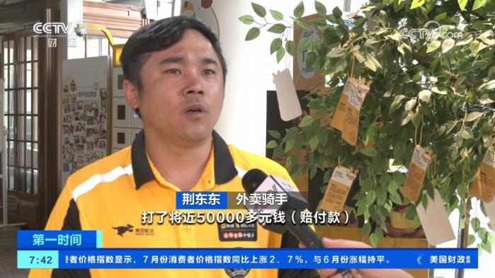 “新职伤”试点扩围 更多新就业形态人员受益