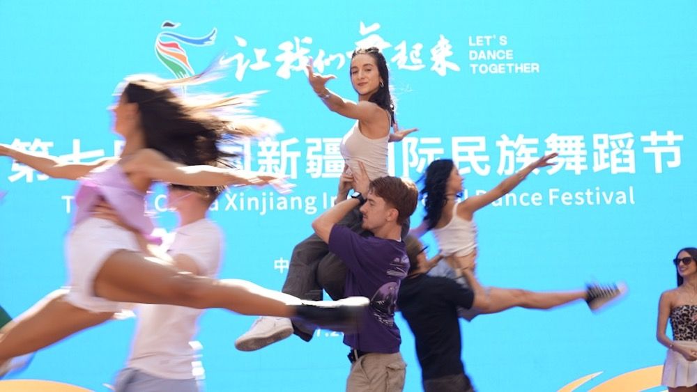 和合共生促融合，舞动天山热潮涌——第七届中国新疆国际民族舞蹈节奏响民族交往交流交融新篇章