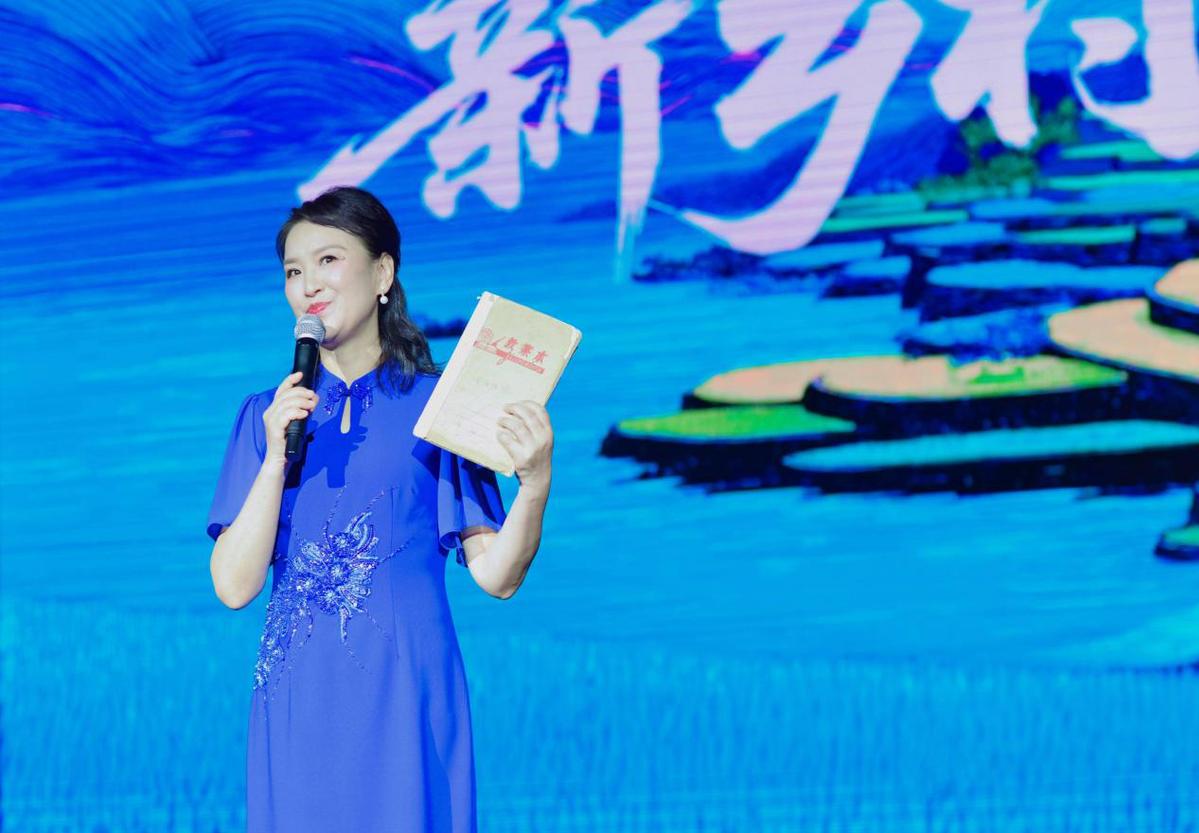 《大美山河 新乡村》诗歌朗诵会在长沙举行