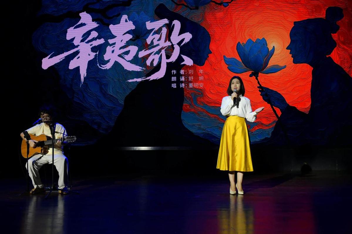 《大美山河 新乡村》诗歌朗诵会在长沙举行