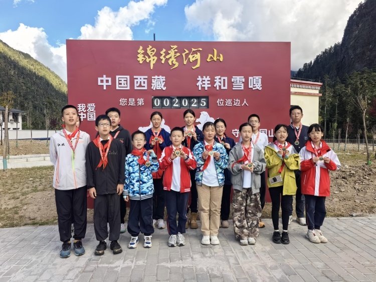 跨越三千米海拔落差的思政课：重庆江北少年致敬高原边防