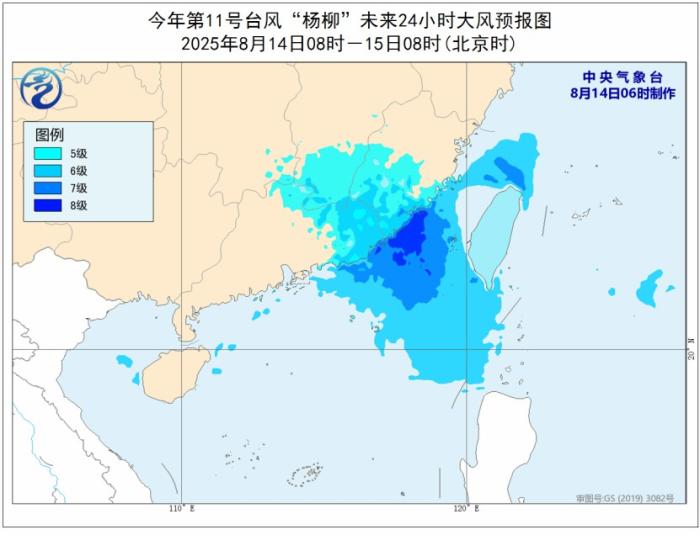 中央气象台双预警齐发 台风“杨柳”带来大暴雨、特大暴雨
